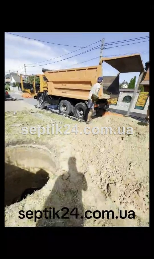 Доставка бетонних кілець